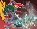 フナムシのゆっくり実況プレイ 【The sound of knocking on the DOOR】(中編) Another Task 6