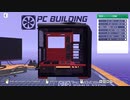 PC Bul (003)