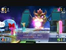 あの頃もこの頃も1人で遊ぶマリオパーティSS パート9