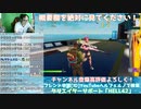フォートモで頭が狂ってる人は出会った事はありますか？w #shorts「FORTNITE」「フォートナイト」