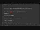 1104　いよいよ温暖化ビジネスをプロパカンダしてきてますね