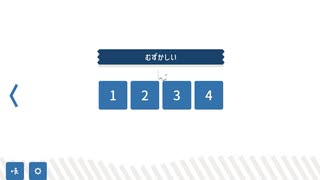 ゼリーをくっつけるパズル『ユウゴウパズル』実況プレイpart7