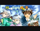 付呪師リゼルの魔導具革命　小説PV【たいあっぷ】
