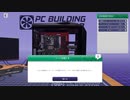 PC Bul (0011)