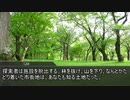 【クトゥルフ神話TRPG】つはもの達の「デュラハニズム」part6【リプレイ】