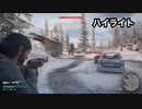 #40【Days Gone】救世主だ
