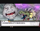 【シノビガミ】肝心なところで出目が腐る奴らのシノビガミ 四話目【実卓リプレイ】