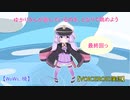 【WoWs：暁】ゆかりさんが遊んでいるのを、となりで眺めよう　３０回目（終）【VOICEROID実況】