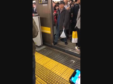 ホモと見る電車のドアが閉まるのを妨害し続けるジジイ