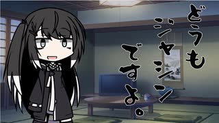 隣人のアリアルさんとミリアルさん　189『イゴーロナク』
