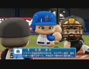 【日刊】抑え二刀流！パワプロ2021ペナントのオリジナル選手入り実況プレイ['21/7/2]
