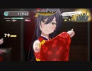 【実況】漫画男のアイドルマスター スターリットシーズン　その14