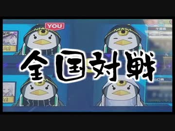 【CHUNITHM】全国対戦1試合録ってきました【NEW】