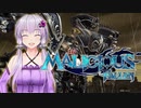 【MALICIOUS FALLEN】琴葉マリシアス  #5【VOICEROID実況】