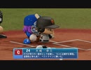 【日刊】抑え二刀流！パワプロ2021ペナントのオリジナル選手入り実況プレイ['21/7/3]