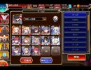 千年戦争アイギス 帝国大戦 第二陣：雷霆を纏いし槍【☆3×イベ白以下×ケラ王子】