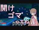 【voiceroid実況】アイちゃんはスライム牧場で一攫千金を狙うようです。14日目【Slime Rancher】