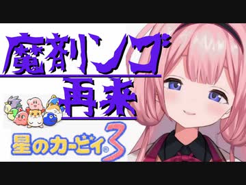 またしても魔剤ンゴをキメまくる周央サンゴ【にじさんじ切り抜き】