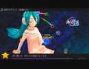 【Project DIVA F2nd】星空のラピス【Edit譜面】