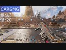 【APEX】新シーズン開始!!新武器ってどうなの？強化弱体化は？解説してみた