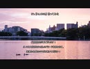 B'z『ALONE』歌ってみた