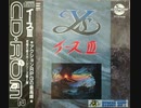 [実況]「イースIII・ワンダラーズ・フロム・イース（PCE）」第1回（初見プレイ！）