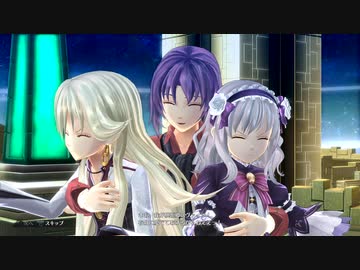 創の軌跡ってRPGを楽しもうぜ その186