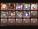 地中より迫る竜人たち　☆３　銀以下＋ケイティ　帝国大戦 第二陣