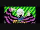 【にじさんじ人力】ヒガン【イブラヒム】