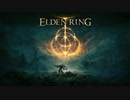 フロム新作『エルデンリング（Elden Ring）』予約開始トレーラー【2021/11】