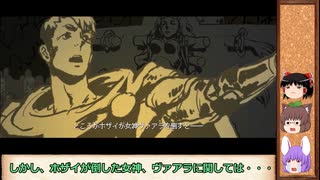 【ゆっくり実況プレイ】ゆっくりディフェンダーズ　EP.9【Aegis Defenders】