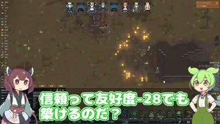 【Rimworldムース種族】きりたんの小学生向けリムワールド #6【VOICEROID】