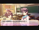 絶交状態【世界でいちばんNGな恋 ふるはうす】#113