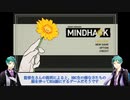 【ツイステ偽実況】ウツボ達が罪人の頭をお花畑にする『MINDHACK』【祝リーチ兄弟誕】