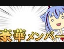 【ポケモンUNITE】コラボフレ戦ユナイト！(コラボ相手なし)