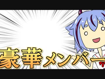 【ポケモンUNITE】コラボフレ戦ユナイト！(コラボ相手なし)