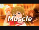 【ミリシタMAD】Let's Go Muscle!!!【険しく長き筋肉の道！】