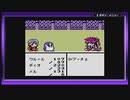 テイルズシリーズをやりたくて【TALES OF PHANTASIA なりきりダンジョン GBC】part4
