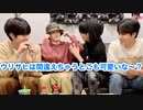 個人的に面白かった動画(TREASURE)