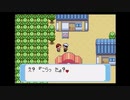 とよだあきらのポケモンルビー　むしポケモン縛り　3日目