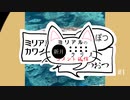 新月前夜、アリアルの感謝のコメント返信！！#3