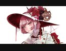 ダウナーウィッチ / Covered by 丸御むすび【歌ってみた】