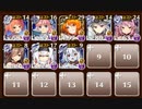 冥界軍の闇竜  #スズナリチャレンジ イベユニ 大英雄