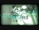 【叩いてみた】モザイクロール (Reloaded)／DECO*27 feat.初音ミク