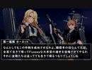 【艦これドラマ】凍結海域攻略指令／竹の輝き ep2【艦これMAD】