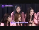 Girls Planet 999  少女祭典  6：2