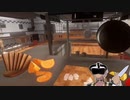 イブラヒムのクッキングキャニオン