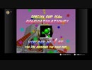 【マリオカート64 on Switch】150ccスペシャルカップで優勝できるのか！？