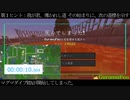 ヒントを辿れ！帝国各地を巡る探索会in桜野サーバー【マイクラ】