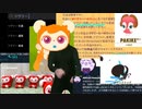 新運営に反省を促すダンス